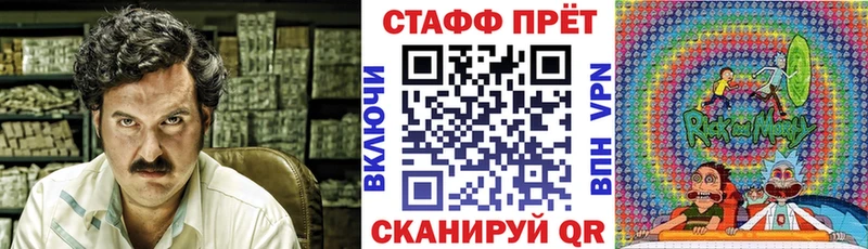 Купить наркоту Шахунья Псилоцибиновые грибы Каннабис COCAIN A-PVP Меф мяу мяу ГАШ
