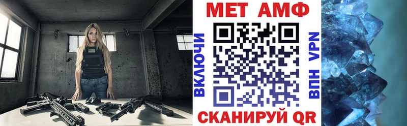 Амфетамин Розовый  дарк нет Telegram  Шахунья  ОМГ ОМГ ONION 