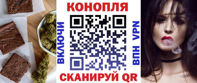 Еда ТГК конопля  Шахунья 