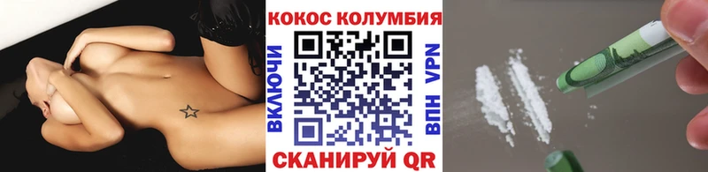 COCAIN Эквадор  Шахунья 