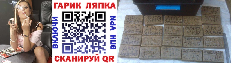 где купить наркотик  Шахунья  ГАШ Cannabis 