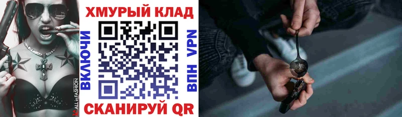 ГЕРОИН афганец  Шахунья 