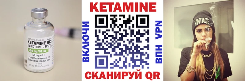 Кетамин VHQ  Шахунья 