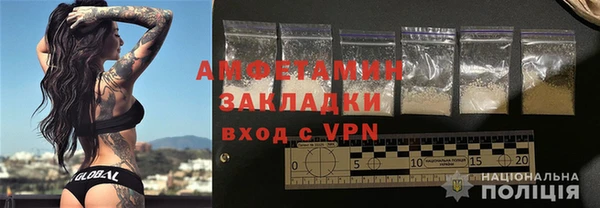 а пвп мука Абинск