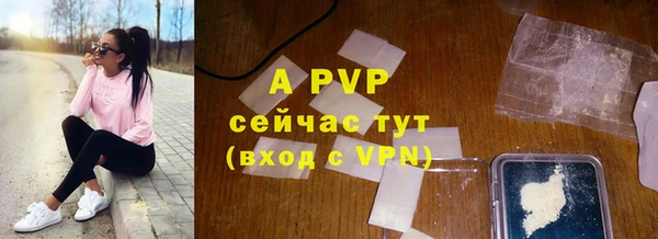 а пвп мука Абинск