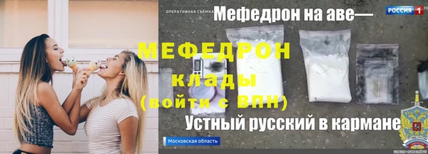 а пвп мука Абинск