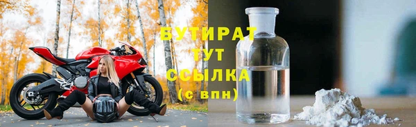 спиды Абдулино