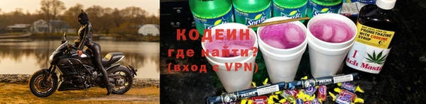 спиды Абдулино