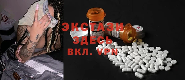спиды Абдулино