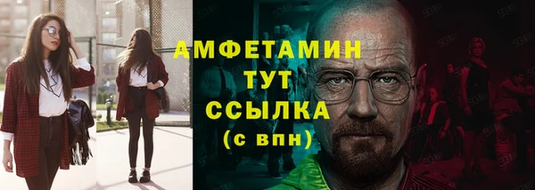 спиды Абдулино