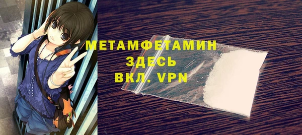 а пвп мука Абинск