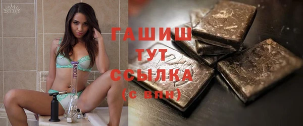 спиды Абдулино