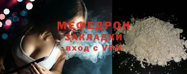 молекула духа Абаза