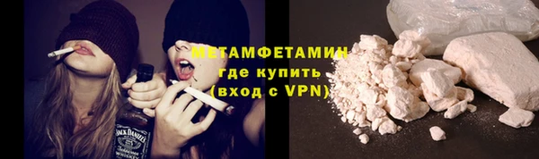молекула духа Абаза