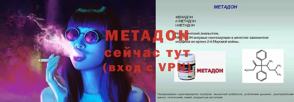молекула духа Абаза