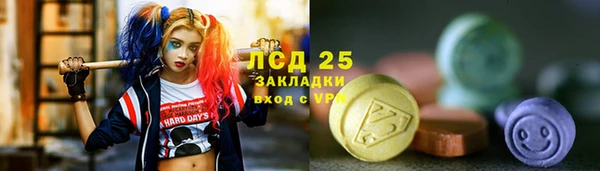 спиды Абдулино