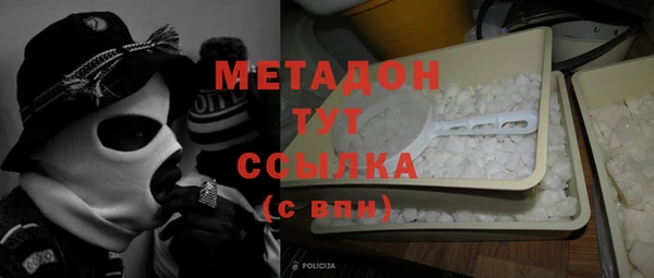 молекула духа Абаза