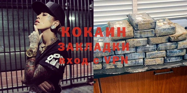 спиды Абдулино