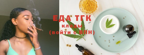 молекула духа Абаза