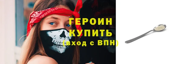 спиды Абдулино