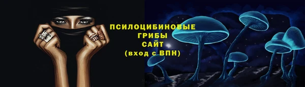 молекула духа Абаза