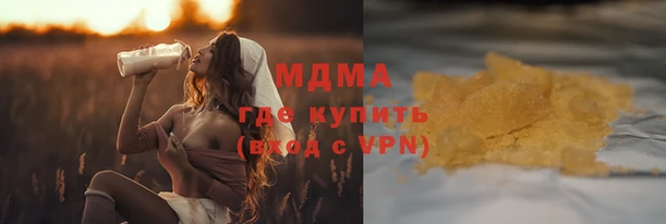 молекула духа Абаза