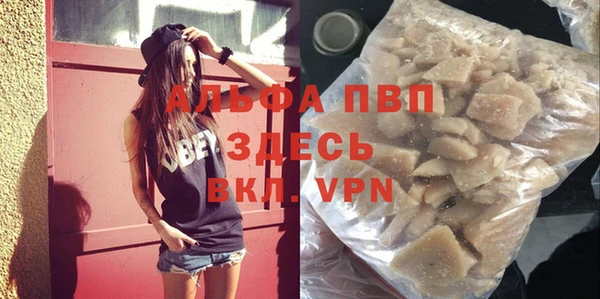 молекула духа Абаза