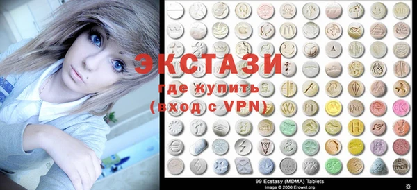 спиды Абдулино