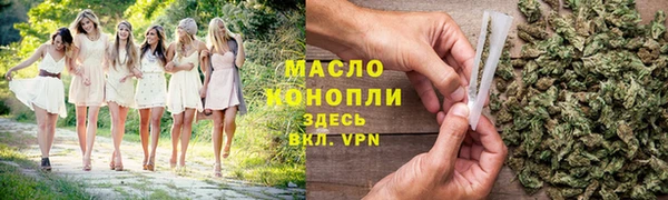 молекула духа Абаза