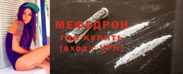 а пвп мука Абинск