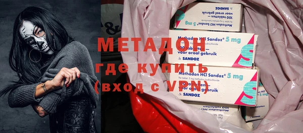 спиды Абдулино