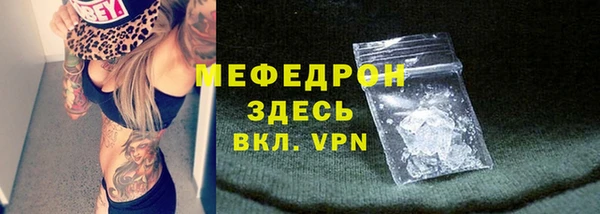 молекула духа Абаза