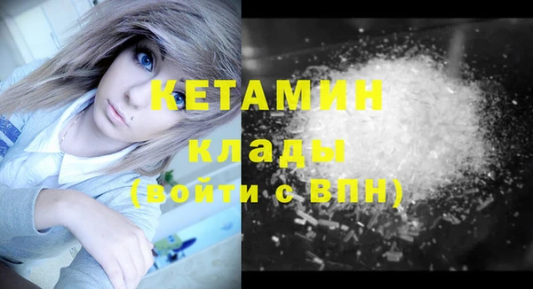 молекула духа Абаза