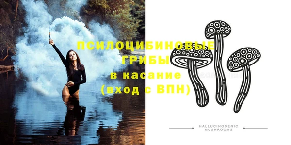 молекула духа Абаза