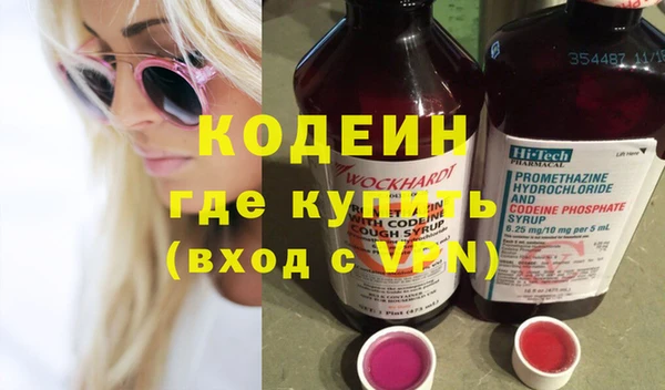 молекула духа Абаза
