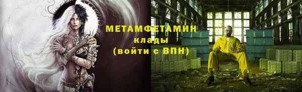 а пвп мука Абинск