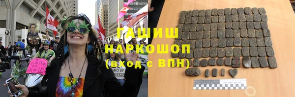 молекула духа Абаза