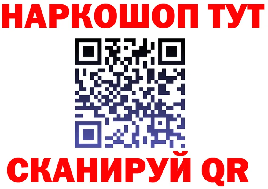 ГАШ Изолятор как войти площадка блэк спрут Шахунья