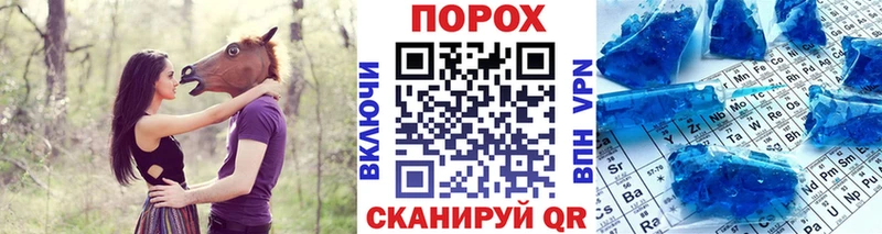 МЕТАМФЕТАМИН Methamphetamine  Шахунья 