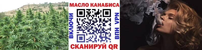 Дистиллят ТГК концентрат  как найти закладки  Шахунья 